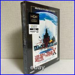 4K Limited Object From Planetary Steel Book Japanese Dubbed Complete