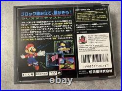 64DD Mario Artist Polygon Studio Complete Nintendo 64 DD N64 Used From Japan