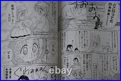 Akazukin Chacha (Bunko ver.) vol. 1-9 Complete Set by Min Ayahana from JAPAN