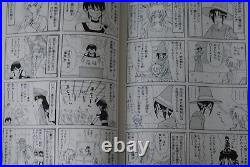 Akazukin Chacha (Bunko ver.) vol. 1-9 Complete Set by Min Ayahana from JAPAN