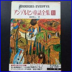 Andersen Fairy Tales Complete Ii Translated By Kenji Takahashi From Japan