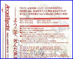 Angel Beats! Blu-ray BOX Limited Edition 4534530083401 From Japan