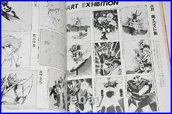 Anime Mazinger Z Complete Works Book From Japan