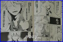 Aoharu x Machinegun Manga LOT vol. 118 Complete Set by NAOE from JAPAN