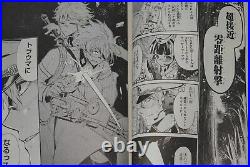 Aoharu x Machinegun Manga LOT vol. 118 Complete Set by NAOE from JAPAN