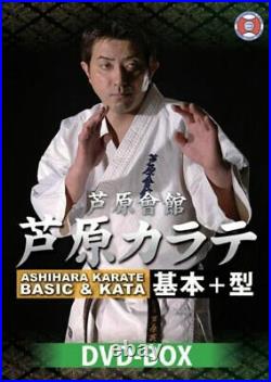 Ashihara Kaikan Ashihara Karate Basic & Type DVD-BOX From Japan Free Shipping