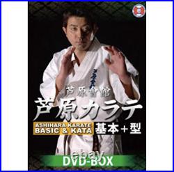 Ashihara Karate Basic & Type DVD-BOX from Japan Ashihara Kaikan G185 Japan NEW