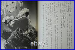 Avesta of Black and White Novel Vol. 1-4 Complete Set from JAPAN