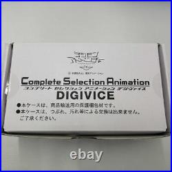 BANDAI Complete Selection ADIGIVICE Boxed Tested Free Shipping from Japan