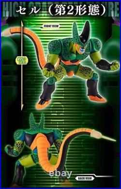 BANDAI Dragonball HG figure Cell perfect complete set From Japan NEW