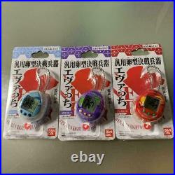 BANDAI Tamagotchi x Evangelion EVATCHI Complete set of 3 EVA-00/01/02 from Japan