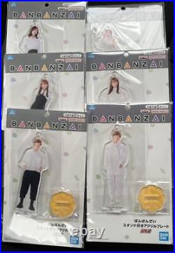 Banbanzai acrylic plate with stand all 6 types complete from Japan