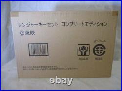 Bandai Ranger Key Set Complete Edition 14 pcs Set from Japan