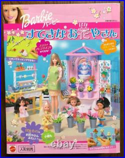 Barbie Wonderful Flower Shop Very Rare Item Complete From Japan Fast Shipping