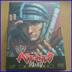 Berserk DVD-BOX First Limited Edition, 7 Discs Complete from Japan