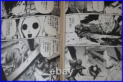 Biomega Manga 16 Complete Set by Tsutomu Nihei from JAPAN