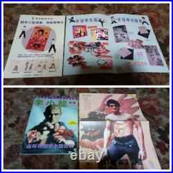 Bruce Lee Monthly Lee Xiaolong 1999 5 Volumes Complete + Appendix New from Japan