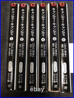 CANDY CANDY 1 6 Handy Edition Complete Set Igarashi Yumiko Manga from Japan