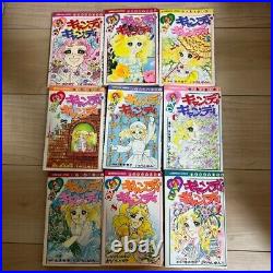 CANDY CANDY Yumiko Igarashi 1-9 Complete Set Japanese Manga Nakayoshi From Japan