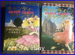 Candy Candy Complete 2 Set Manga Anime From Japan Used