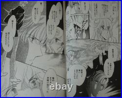 Chiho Saito Manga Koimonogatari vol. 1-14 Complete Set (Damage) from Japan