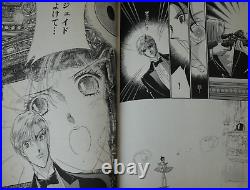 Chiho Saito Manga Koimonogatari vol. 1-14 Complete Set (Damage) from Japan