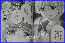 Chocolate Vampire vol. 1-18 Manga Complete Set by Kyoko Kumagai from JAPAN