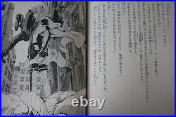 Chrome Shelled Regios Novel Vol. 125 Complete Set by Shuusuke Amagi from JAPAN