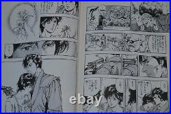 City Hunter Manga LOT vol. 118 Complete Set by Tsukasa Hojo from JAPAN