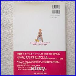 Complete Jenny File Encyclopedia 1984-2001 From Japan used