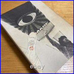 Complete works of Tadanori Yokoo 1971 From Japan used