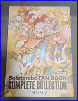 CyberConnect2 SOLATOROBO FAN BOOK COMPLETE COLLECTION Art Book From Japan