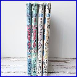 DENGEKI PIKACHU Vol. 1-4 Comics Complete set Japanese Manga Pokemon from Japan