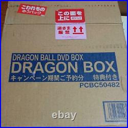 DRAGON BALL DVD-BOX Complete Limited Collection in Japanese F/S from JAPAN