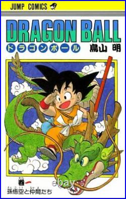 DRAGON BALL? Japanese language? Vol. 1-42 Complete Manga Comics Anime From Japan