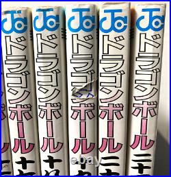DRAGON BALL Manga Vol. 1-42 Complete Full set Japanese Language Comics From Japan