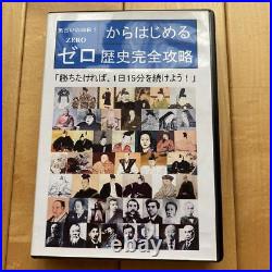 DVD Complete History Capture Starting From Scratch Japan x2