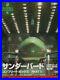 DVD_Thunderbird_Complete_box_PART2_DVD_from_JAPAN_9eh_01_qnn