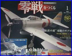 DeAGOSTINI Make Zero Fighter plane withthe target lamp Not complete From Japan