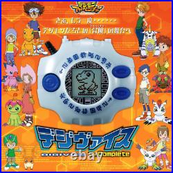 Digimon Adventure Digivice Ver. Complete Bandai FREE SHIPPING FROM JAPAN