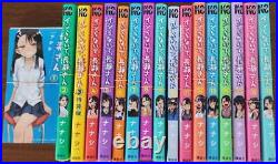 Don't mess with me, Nagatoro-san 1-18 Vol. Complete Set from Japan Used (K)