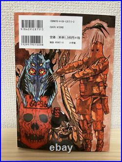 Dorohedoro All Star Complete Guide Book From Japan