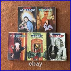 Dr Who BBC Science Fiction Novel Japanese Book Complete Set From Japan