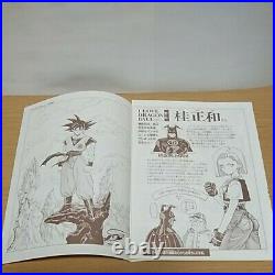 Dragon Ball Complete Illustrations Akira Toriyama World 1-10set books from Japan