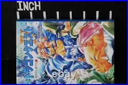 Dragon Quest IV vol. 1-3 Novel Complete Set from JAPAN