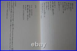 Dragon Quest IV vol. 1-3 Novel Complete Set from JAPAN