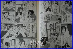 Dream Eater Merry Manga Vol. 1-24 Complete Set by Yoshitaka Ushiki from JAPAN