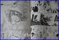 Dream Eater Merry Manga Vol. 1-24 Complete Set by Yoshitaka Ushiki from JAPAN