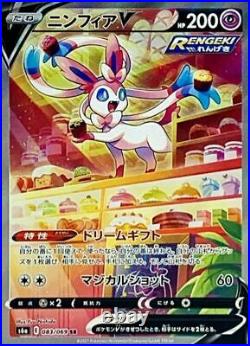 Eevee Heroes Special Art Complete Set Umbreon 085/069 etc SA S6a From Japan F/S