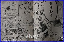 Examurai Complete Set 1-2 Manga from Japan